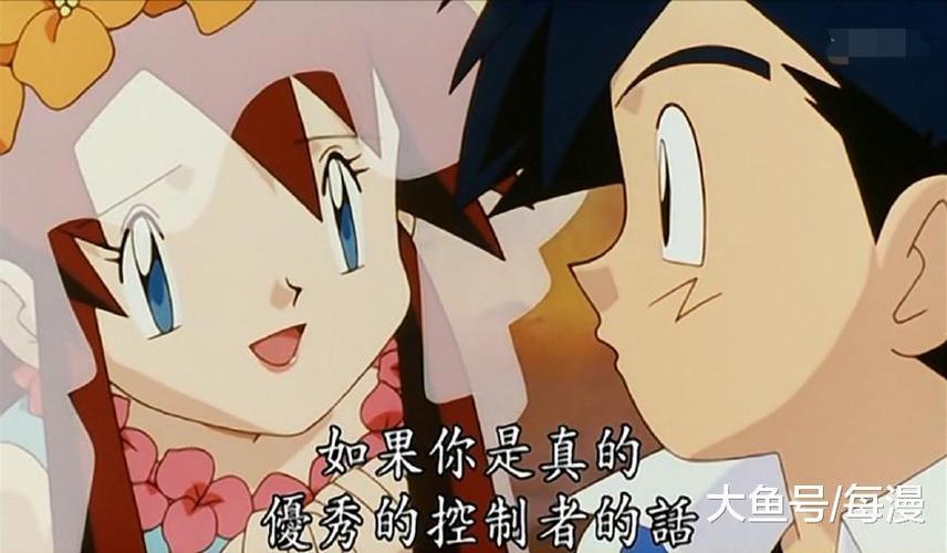 神奇宝贝之大英雄系统