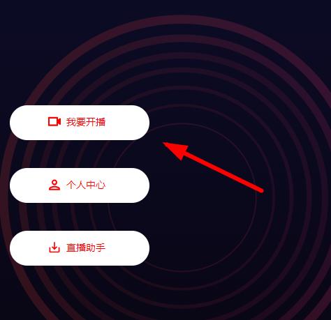 西瓜视频直播要实名认证吗