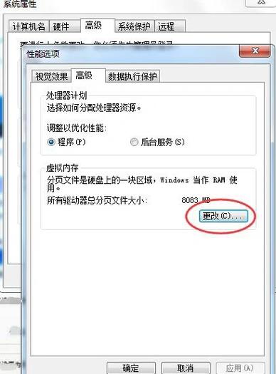 电脑死机的原因和解决方法