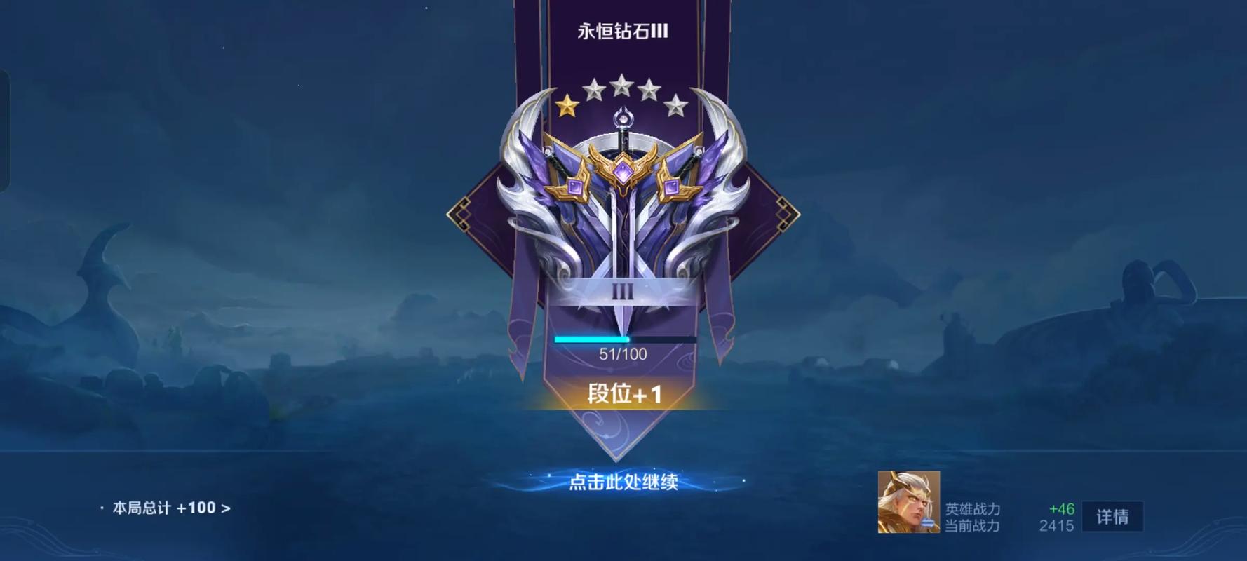 黄金2可以和钻石打排位吗