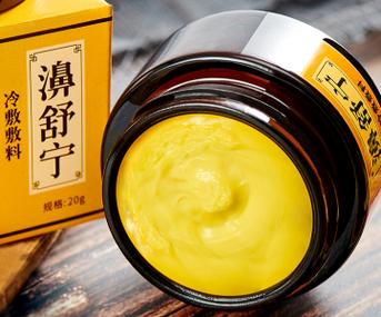 濞舒膏怎么使用