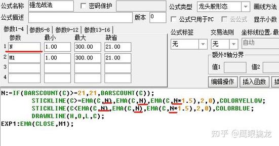 通达信大单超大单怎么设置