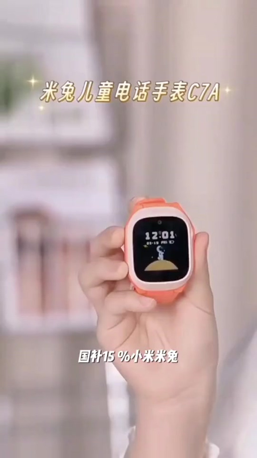 米兔c7a隐藏拨号代码
