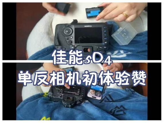 佳能5d4无线连接电脑需要下载什么app