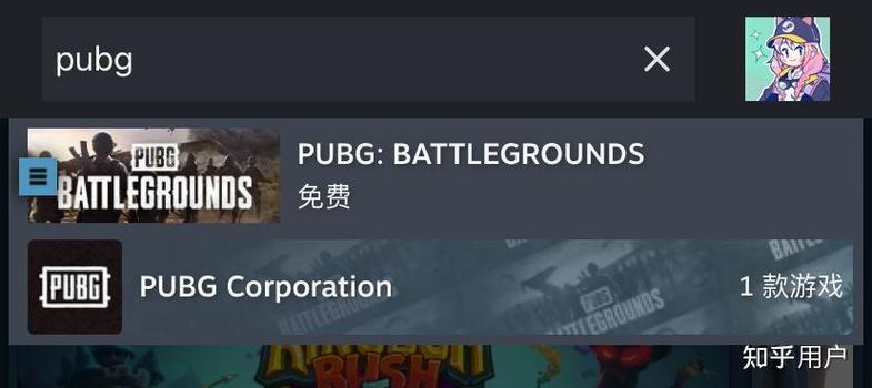 pubg试玩多久可以退款