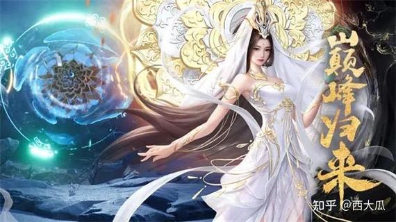 我要修真第三章通关攻略