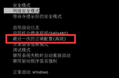 win7开机后要按任意键