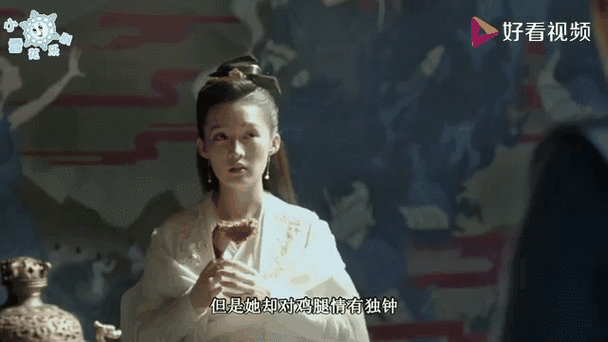 庆余年林婉儿配音缩略图