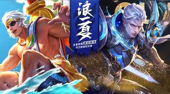 王者未满16岁怎么解除守护
