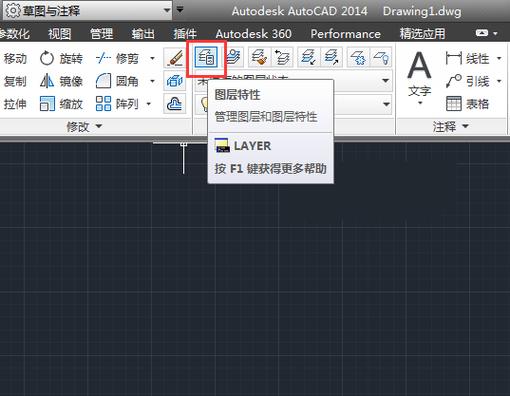 cad2016序列号游戏截图