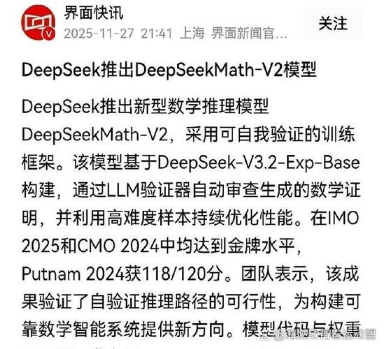 deep是什么意思