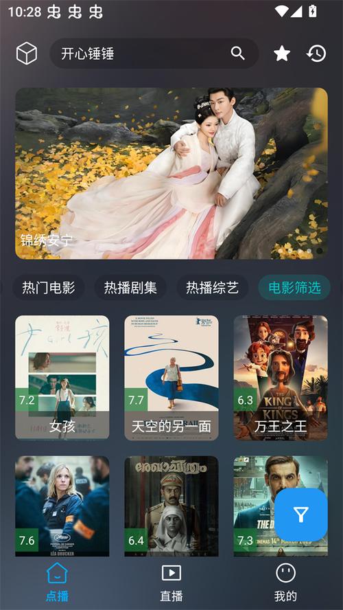 云狐tv版2026口令缩略图