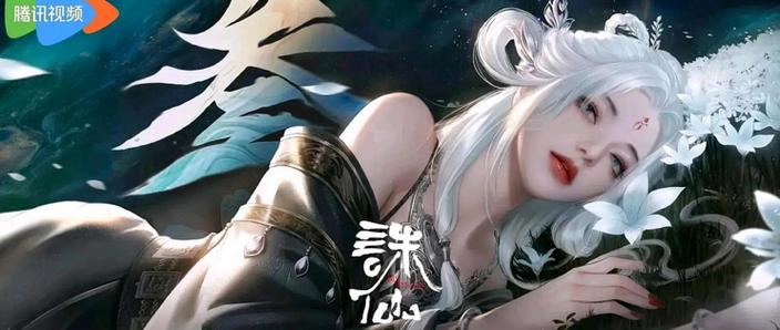 诛仙降级特效修改教程