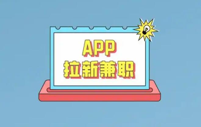 招聘兼职app