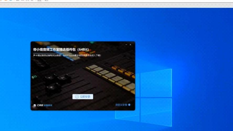 VST插件包下载