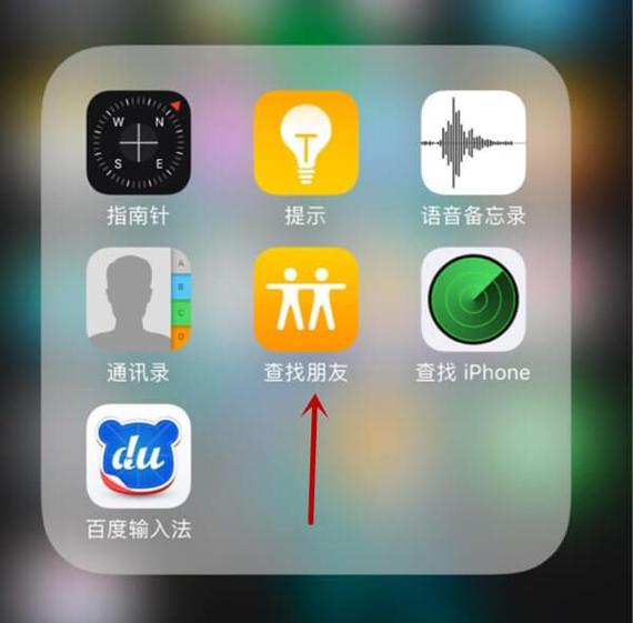 偷能量神秘好友怎么找出来