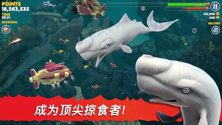 鲨鱼无限金币无限钻石游戏截图