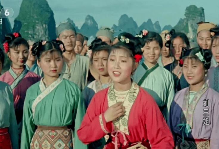 新刘三姐对唱山歌