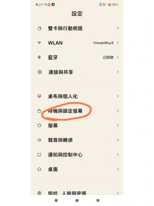 红米历史壁纸怎么删除游戏截图