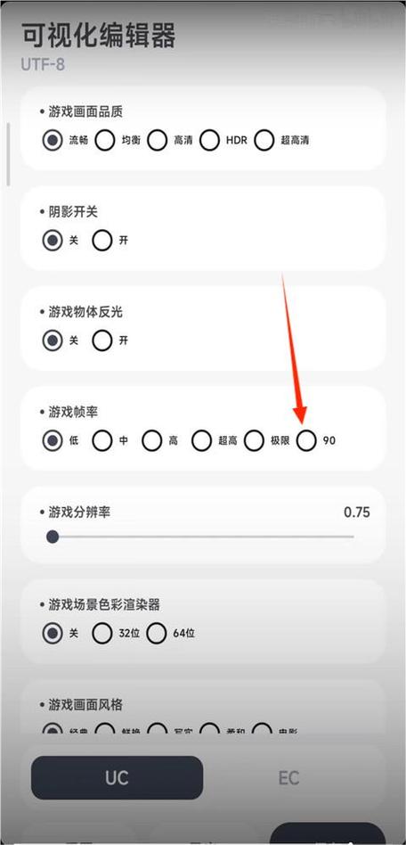 阿尔法画质助手进不去怎么办