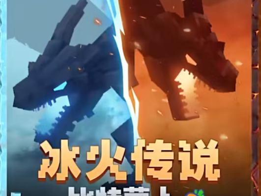 我的世界冰与火之歌mod介绍