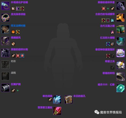 魔兽玩家吧