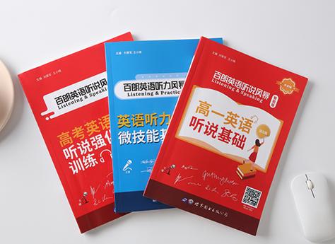 天学网(学生端)