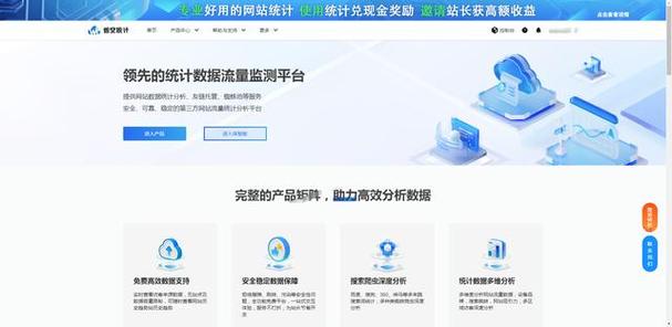 手机百度取消站长统计