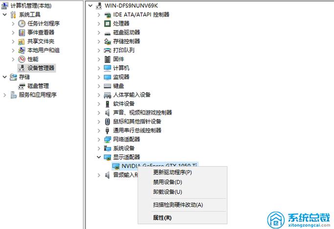 独立显卡怎么启动