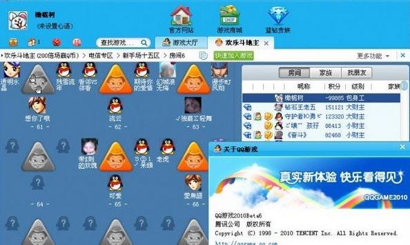 qq游戏玩不了怎么解决