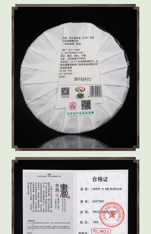 山村茶社红包版最新版本