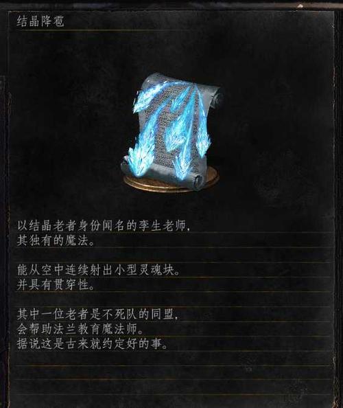 我的世界魔法金属黑暗钢锭