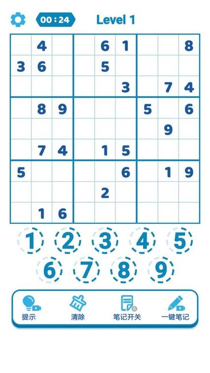 数独去广告