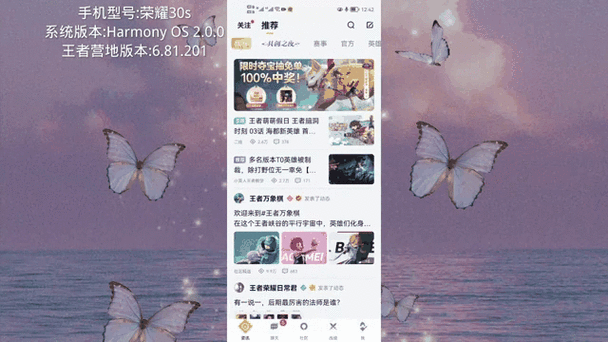 王者荣耀怎么查询几年前的战绩