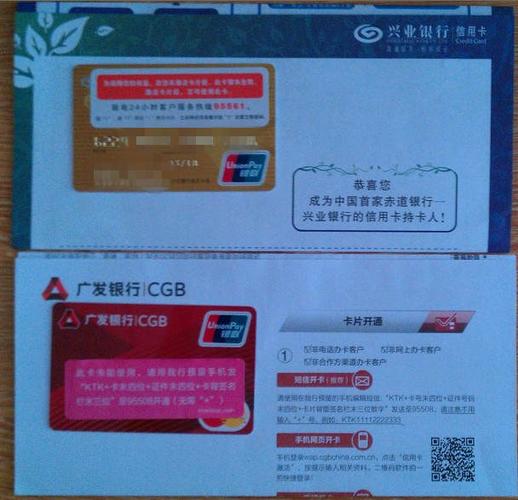 广发信用卡额度一般是多少