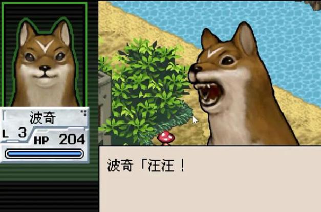 重装机兵2狗狗毛色满是多少