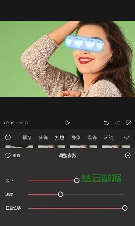 手机触摸特效怎么设置