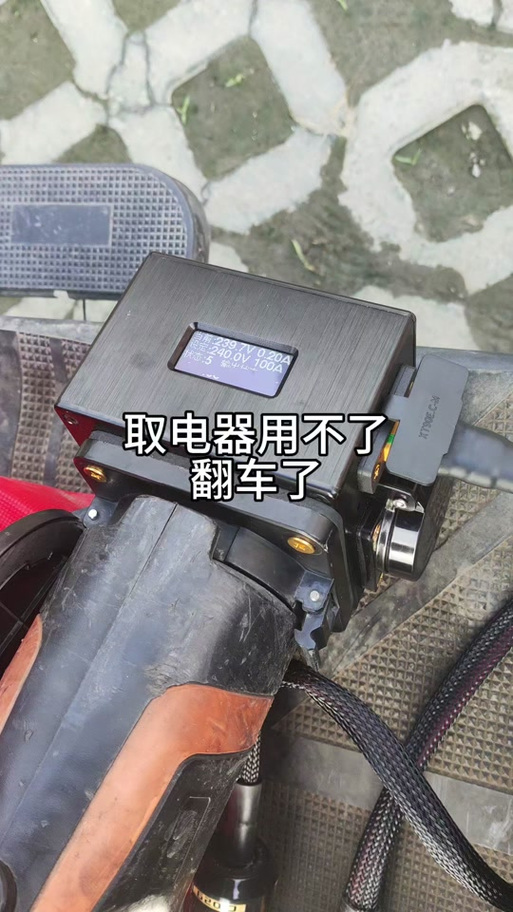 大炮充电器怎么用