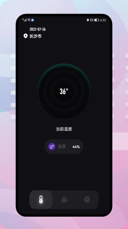 什么室内温度计最准确最好用