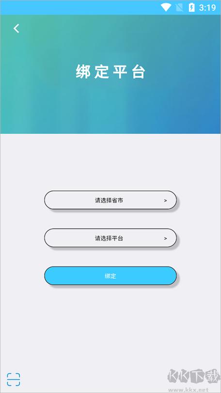 学情达家长端下载安装最新版本