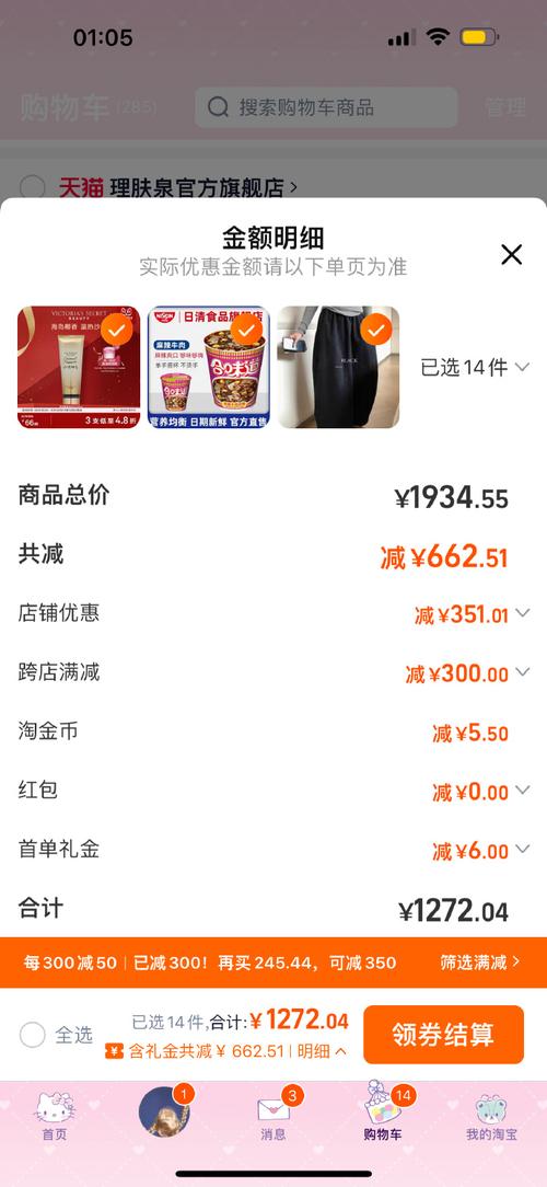 淘宝显示交易关闭是付款了吗