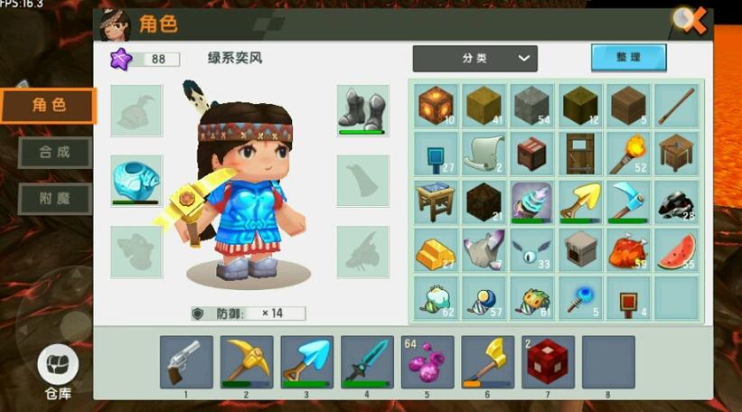 2022迷你世界老版本