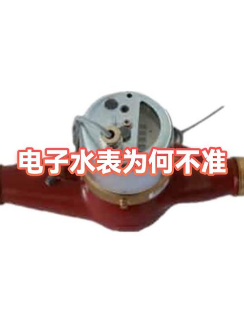水表内气泡怎么放走