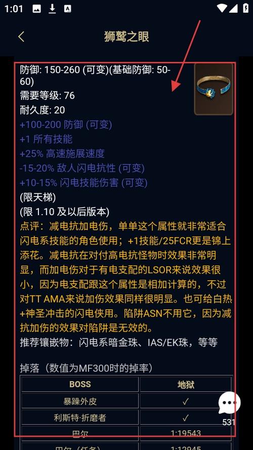 Build大厅 | 暗黑核