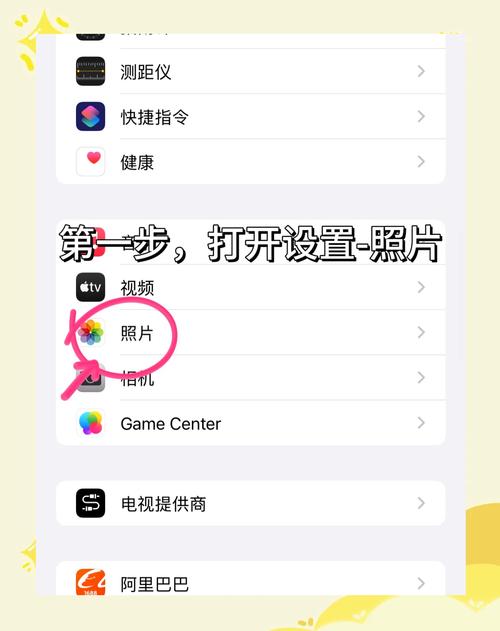苹果相册怎么隔空投送