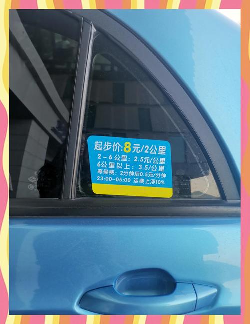 府谷出租车打955128还是95511