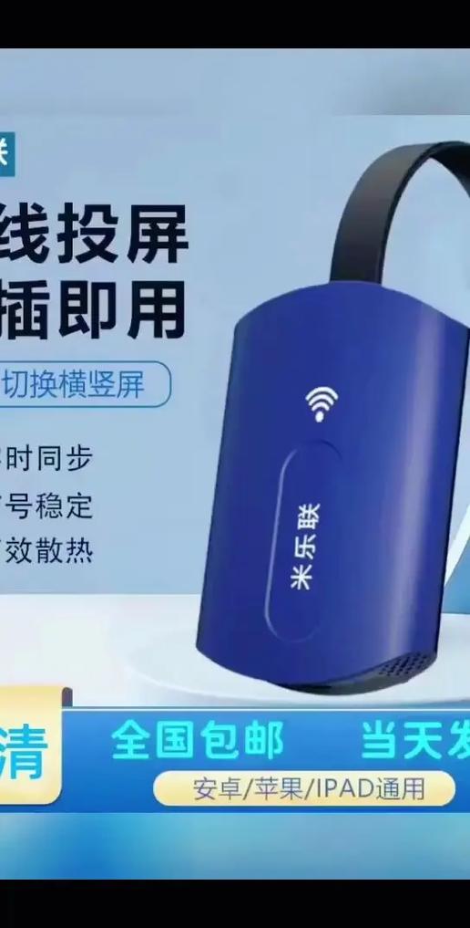 无线投影仪如何连接电脑