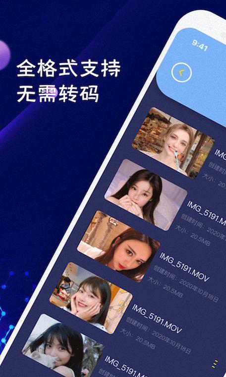 大海影视下载软件