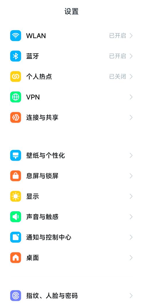 小米手机锁屏怎么关闭左右滑动