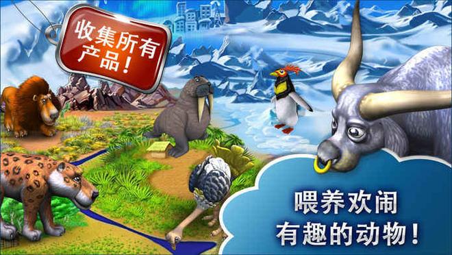 疯狂农场破解版无限金币手机版